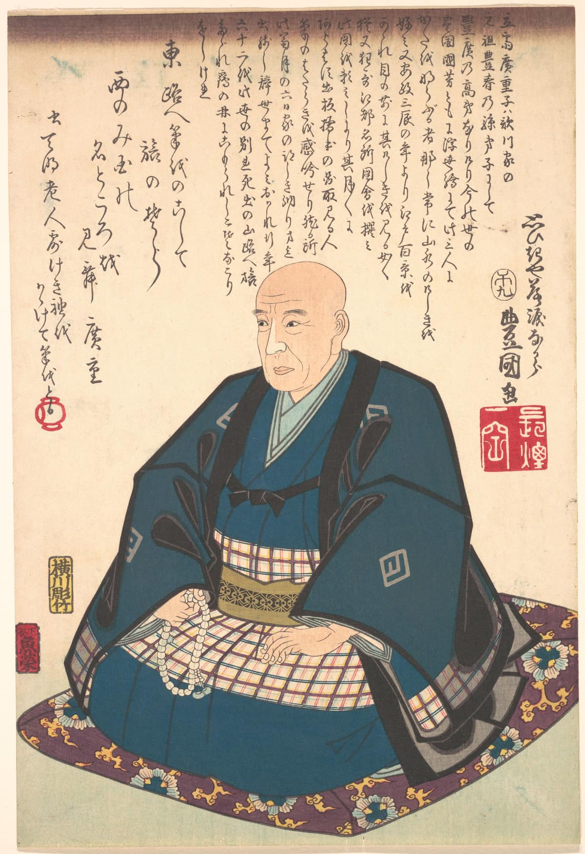 Portrait de Utagawa Hiroshige — gravure — Ukiyo-e